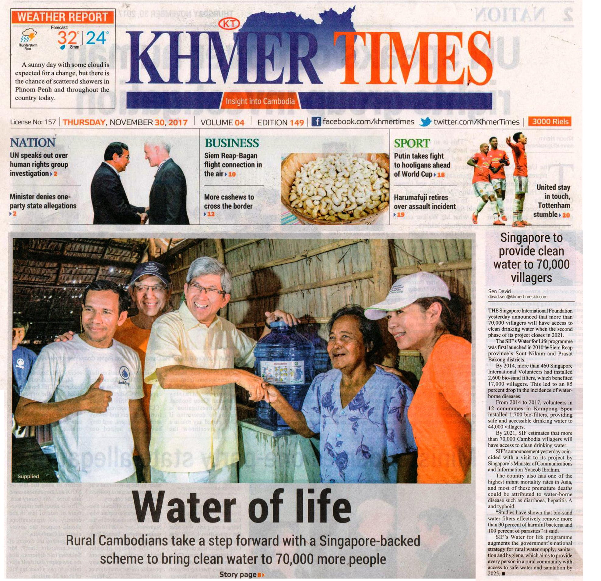 khmer times