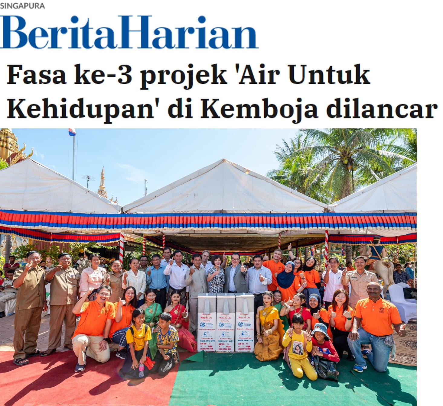 The Third Phase of the 'Water for Life' Project in Cambodia Launched 