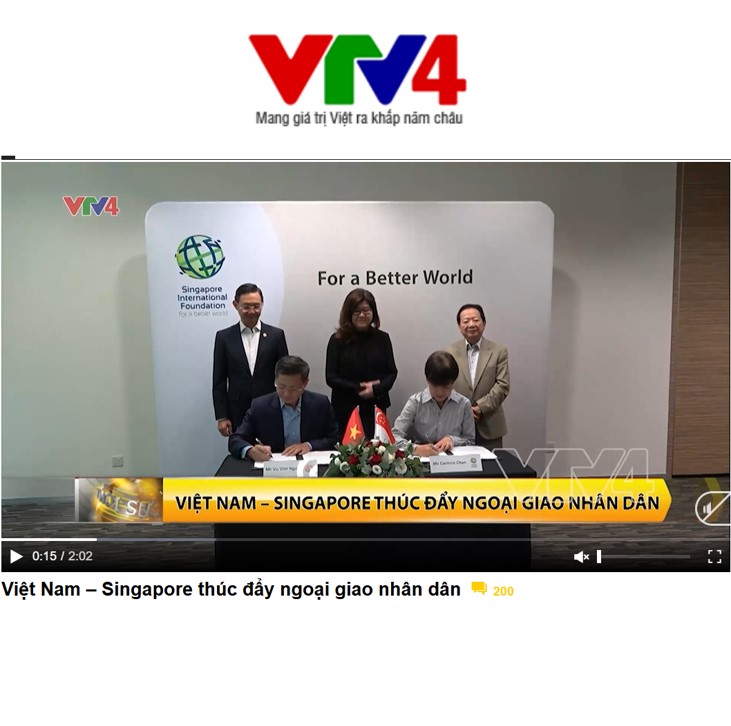 VTV 