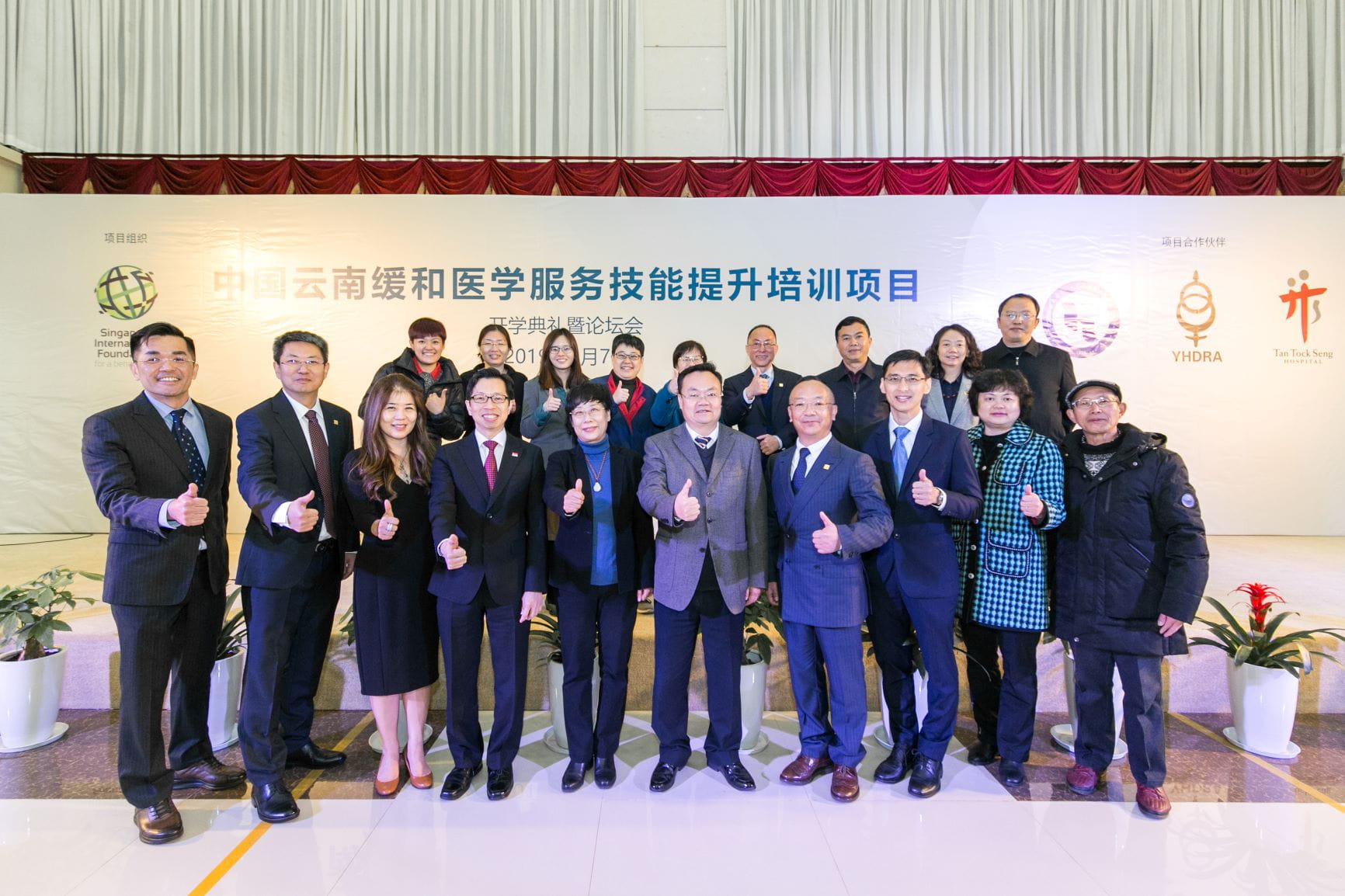 The partnership kicked off at the NKH with a province-wide symposium that brought together key players in the healthcare sector from China and Singapore to discuss the way forward on palliative care.